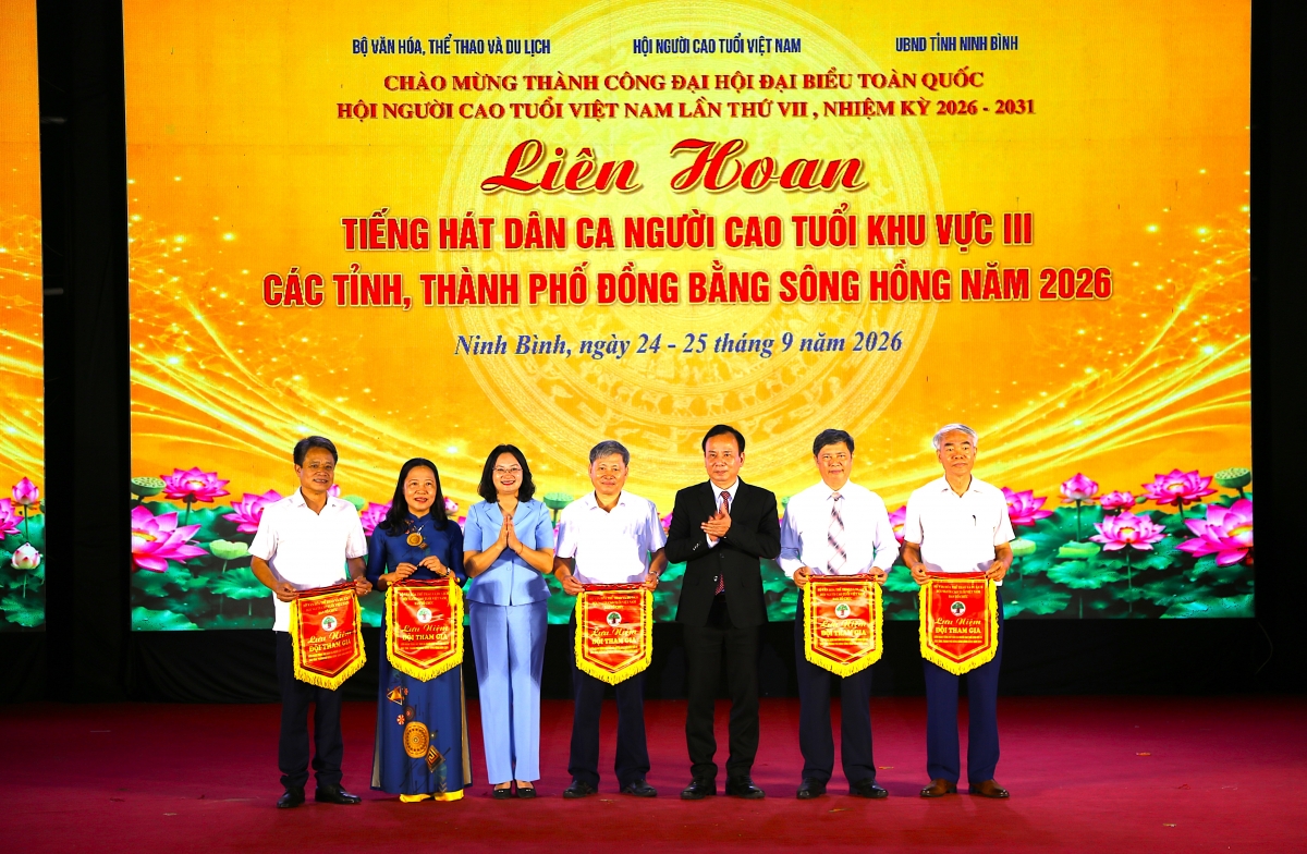 Ban tổ chức trao Cờ lưu niệm cho các đơn vị tham gia